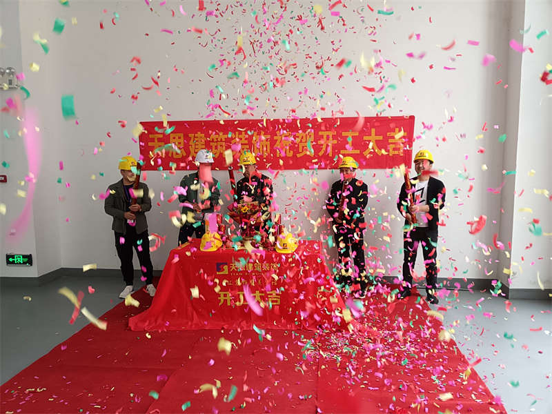 <a href=http://m.tqfc.com.cn/gccf/ target=_blank class=infotextkey>合肥廠房裝修</a>