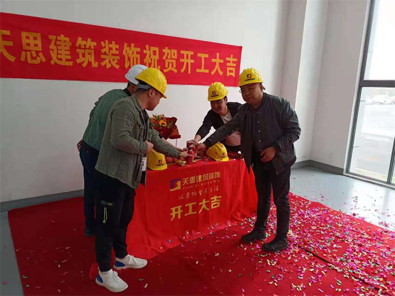 <a href=http://m.tqfc.com.cn/gccf/ target=_blank class=infotextkey>合肥廠房裝修</a>
