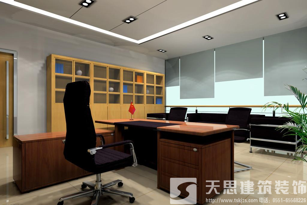 <a href=http://m.tqfc.com.cn/bgs/ target=_blank class=infotextkey>合肥寫字樓裝修</a>設(shè)計(jì) 節(jié)約電能低碳環(huán)保