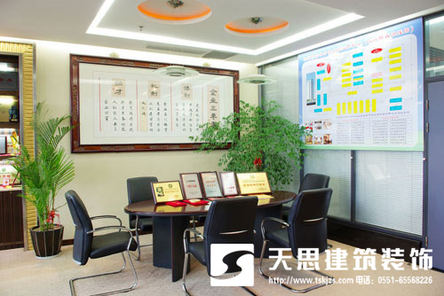 <a href=http://m.tqfc.com.cn/ target=_blank class=infotextkey>合肥辦公室裝修</a>