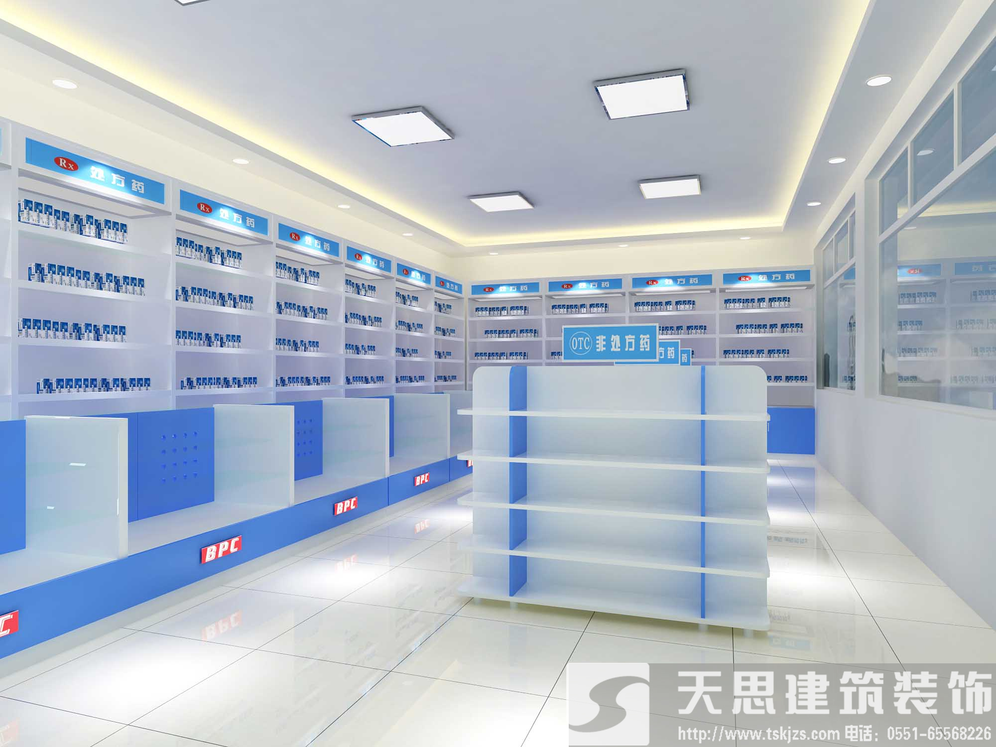 <a href=http://m.tqfc.com.cn/anli/ target=_blank class=infotextkey>合肥工裝</a>給你最好的藥店裝潢體驗(yàn)