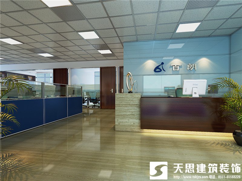 <a href=http://m.tqfc.com.cn/ target=_blank class=infotextkey>合肥辦公室裝修</a>