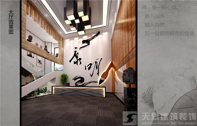 <a href=http://m.tqfc.com.cn/bgs/ target=_blank class=infotextkey>合肥辦公樓設(shè)計(jì)</a>
