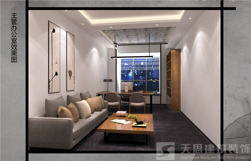 <a href=http://m.tqfc.com.cn/bgs/ target=_blank class=infotextkey>合肥辦公樓設(shè)計(jì)</a>哪家好