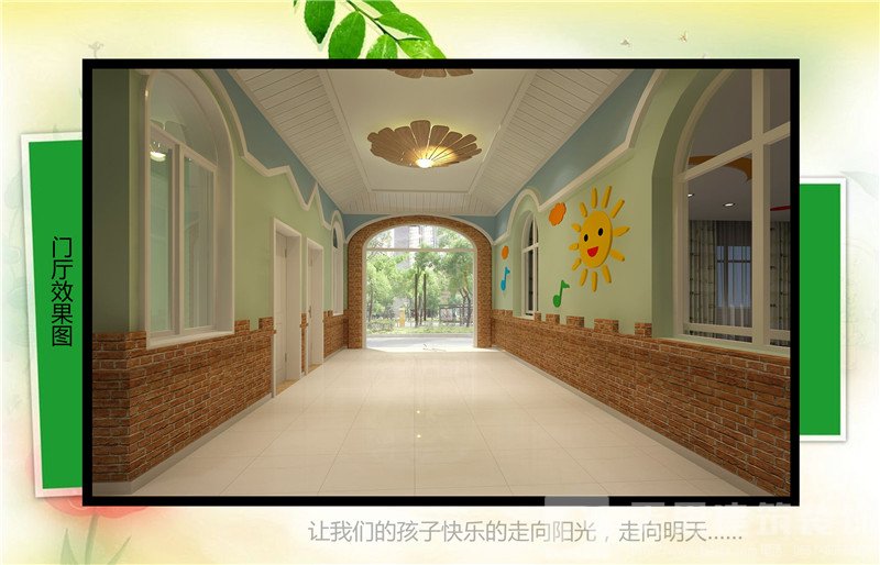 <a href=http://m.tqfc.com.cn/youeryuan/ target=_blank class=infotextkey>合肥幼兒園設(shè)計</a>
