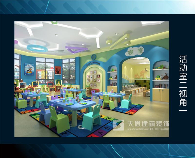 <a href=http://m.tqfc.com.cn/youeryuan/ target=_blank class=infotextkey>合肥幼兒園設(shè)計(jì)</a>選天思