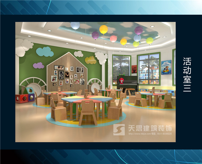 <a href=http://m.tqfc.com.cn/youeryuan/ target=_blank class=infotextkey>合肥幼兒園裝修</a>