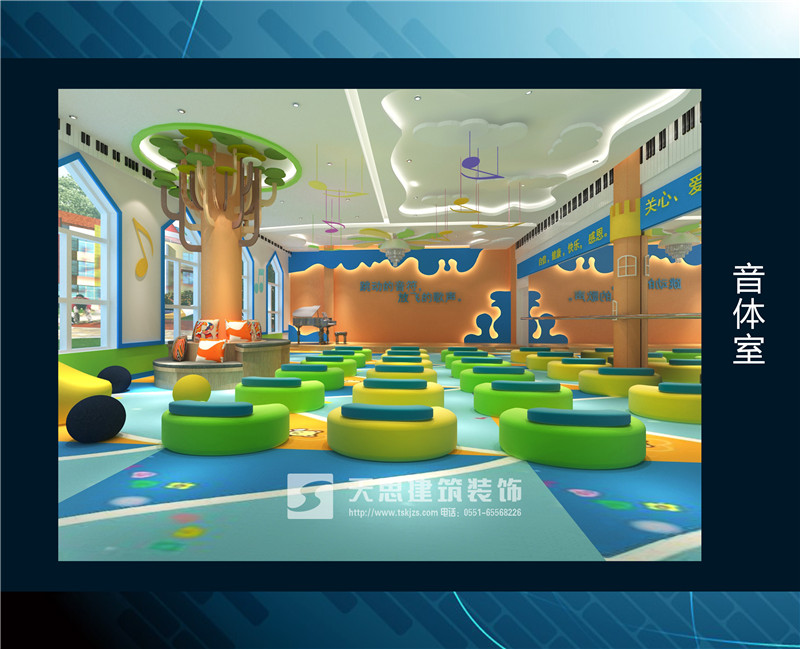 <a href=http://m.tqfc.com.cn/youeryuan/ target=_blank class=infotextkey>合肥幼兒園裝修</a>