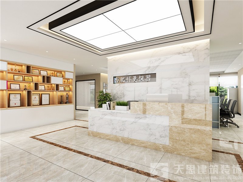 <a href=http://m.tqfc.com.cn/ target=_blank class=infotextkey>合肥辦公室裝修</a>公司