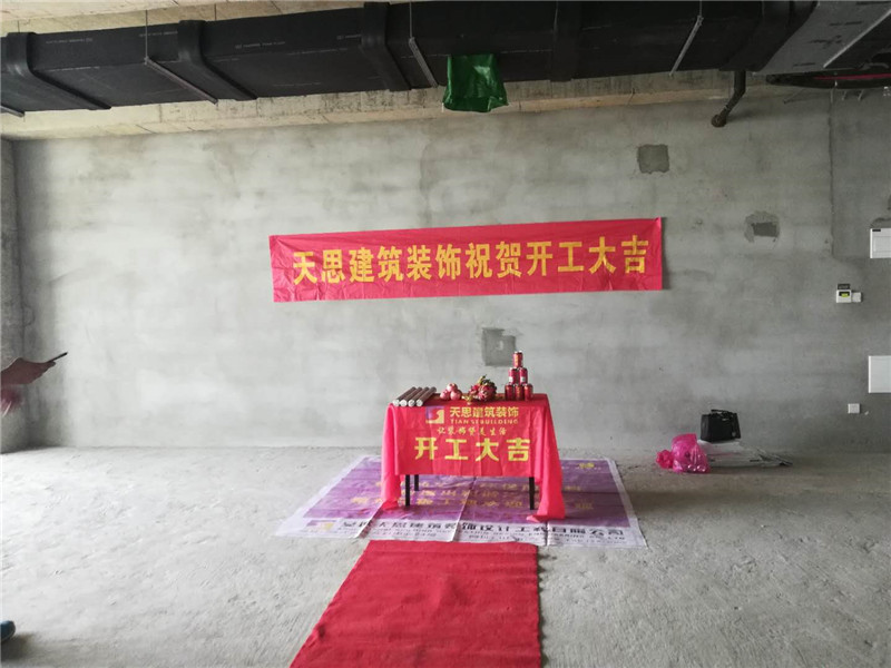 <a href=http://m.tqfc.com.cn/ target=_blank class=infotextkey>合肥辦公室裝修</a>公司哪家好