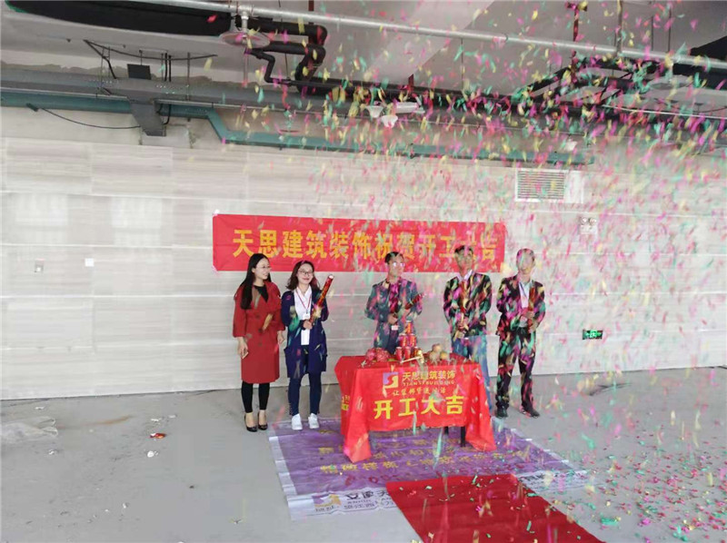 <a href=http://m.tqfc.com.cn/ target=_blank class=infotextkey>合肥辦公室裝修</a>公司